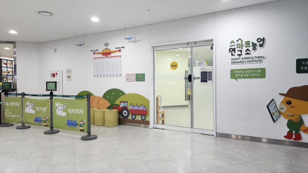 KakaoTalk 20231023 135031550 06