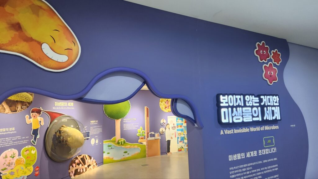 KakaoTalk 20231023 135031550 07