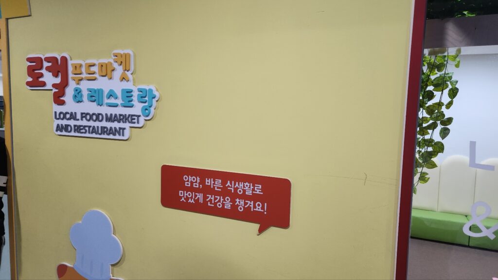 KakaoTalk 20231023 135031550 08