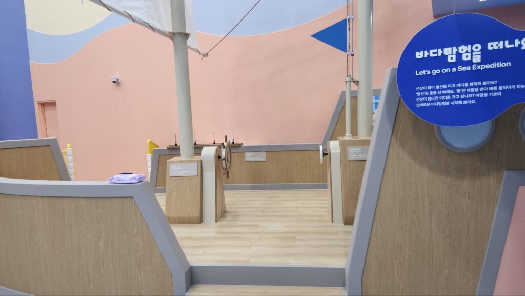 KakaoTalk 20231023 135031550 14