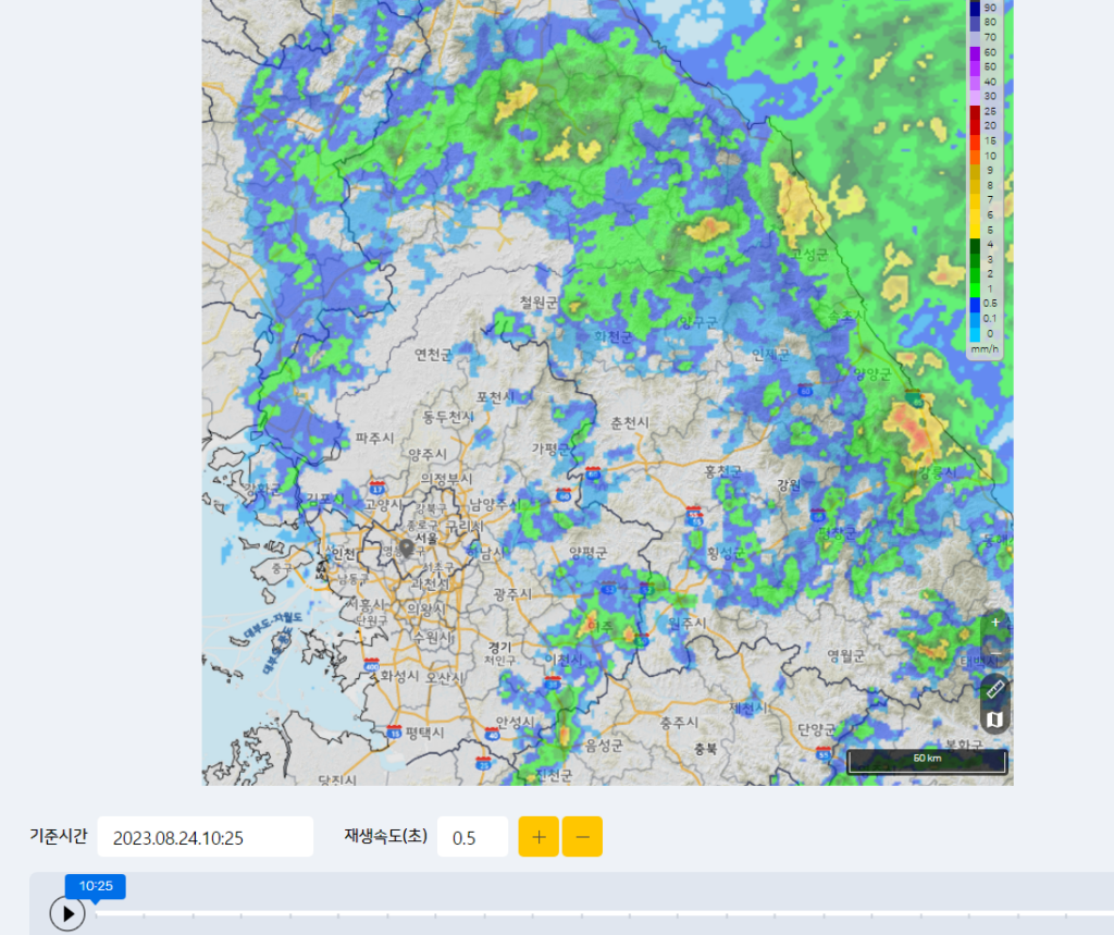 강수예측_1
